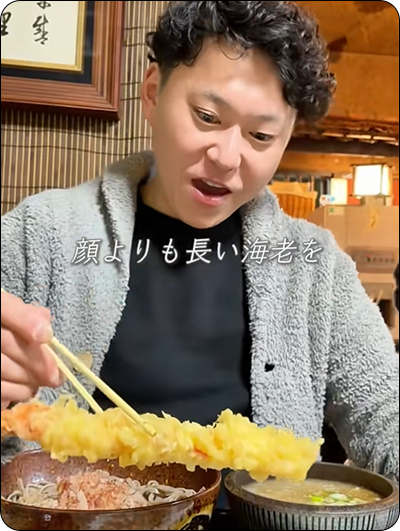 めん房 新月亭